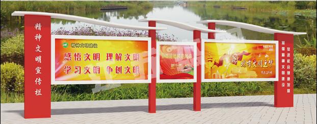 耿马宣传栏、公告栏